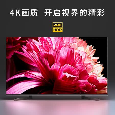 索尼kd65x9500g和z9f哪个好?有什么区别?
