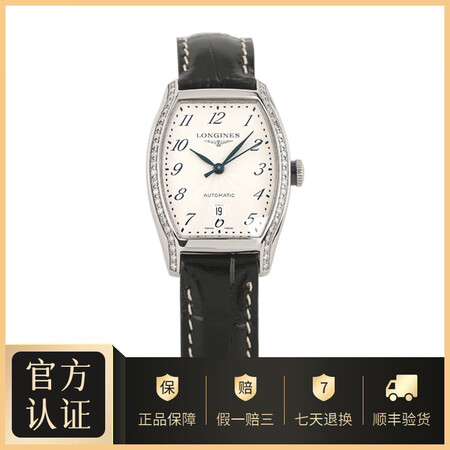 【二手95新】浪琴l2.142.0.70.4制表传统系列自动机械