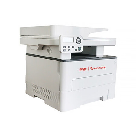 【奔图M7105DN】A4黑白激光多功能一体机 标配自动输稿器自动双面器