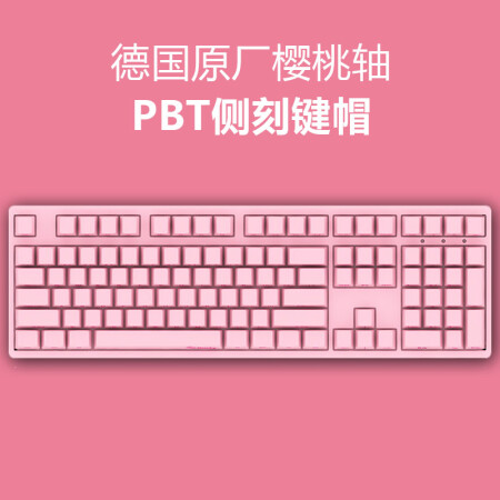 akko ducky zero 3108 樱桃轴机械键盘 108键原厂cherry轴 pbt侧刻