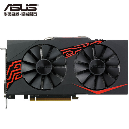 华硕rx580 2048sp-4g全网比价