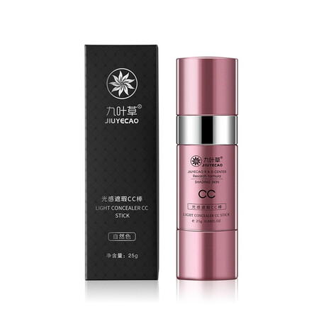 九叶草cc棒遮瑕保湿粉底液cc霜抖音同款修容棒光感遮瑕cc棒 自然色1支图片