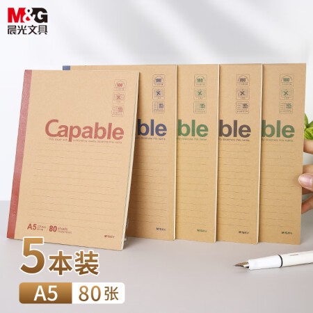 晨光 A5/80张办公记事本 APYJU550 5本/组（单位：组）