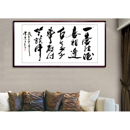 浩铭 字画办公室 字画客厅 字画书法手写真迹办公室字画装裱带框 餐厅