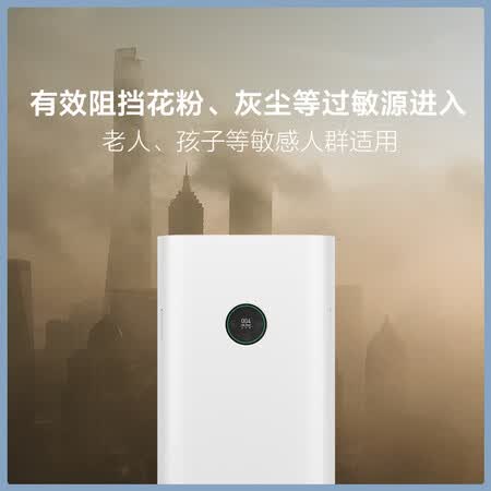 米家新风机和小米空气净化器区别哪个好？有什么区别？
