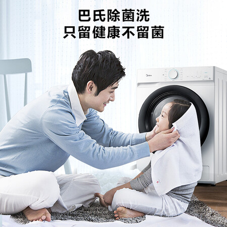 美的mg100v11d和50D哪个好?区别是什么?