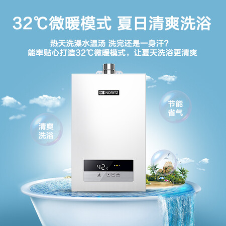 能率13jd01fex和13E3fex比较哪个好?有何区别?
