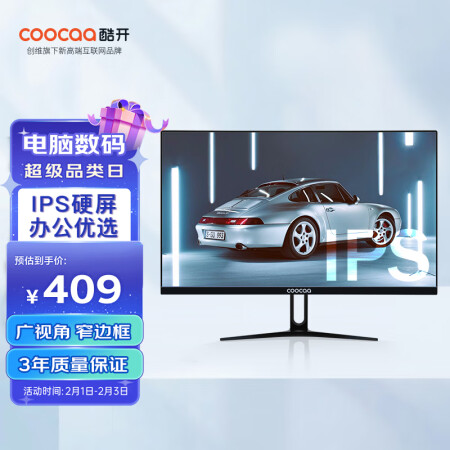 coocaa 酷开 C238J01P 23.8英寸 IPS 显示器（1920×1080、75Hz、92%sRGB）