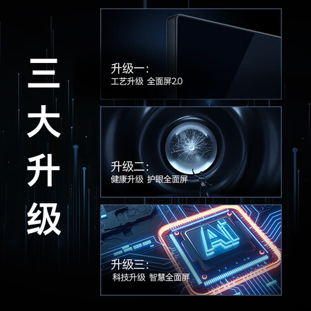 创维65h5和65h5m的区别哪个好?区别有没有?