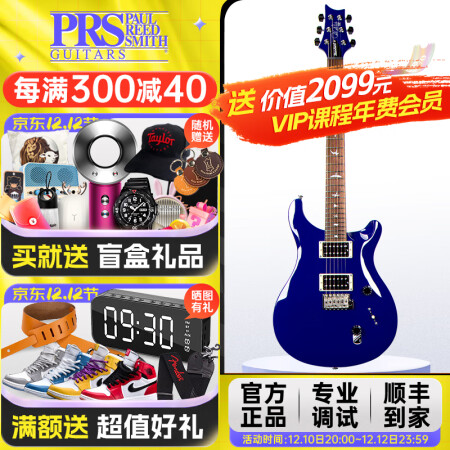 PRS印尼产电吉他SE Custom 22/24 St24品入门专业进阶进口演奏电吉他 SE Standard 24（无贴面）蓝色