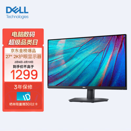 DELL 戴尔 SE2723DS 27英寸 IPS FreeSync 显示器 (2560×1440、75Hz、99%sRGB)