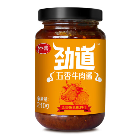 仲景 牛肉酱 五香味劲道牛肉酱 210g