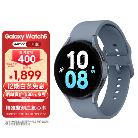 SAMSUNG 三星 Galaxy Watch5 LTE版 eSIM智能手表 44mm 蓝色铝合金表壳 晴空海岸硅胶表带（GPS、血氧）