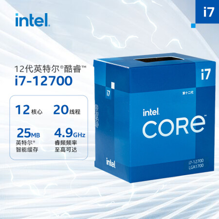intel 英特尔 酷睿 i7-12700 CPU 2.1GHz 12核20线程