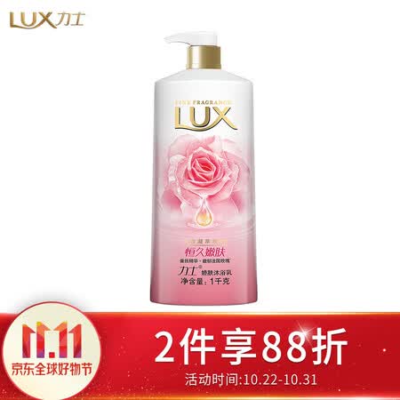 运费券收割机、优惠券码： 京东 联合利华 满10-7优惠券 图50