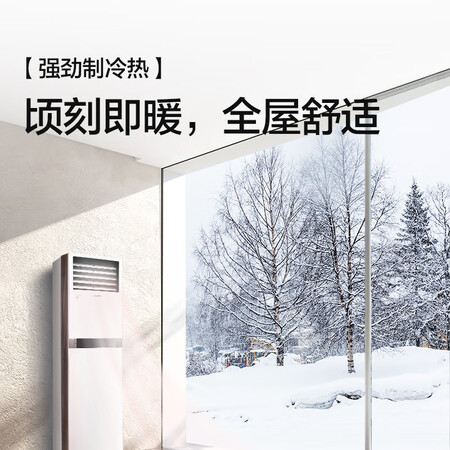 格力q铂和t爽哪个好哪个好？区别有吗？