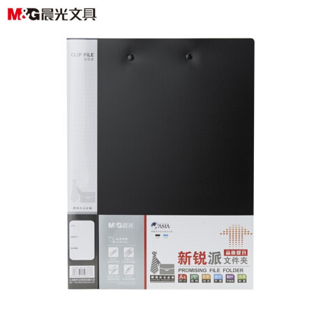 晨光 黑色A4 长押+板夹文件夹 ADM95089A 10个/组（单位：组）