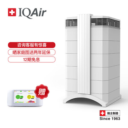 iqair250和gc什么区别哪个好?区别有没有?