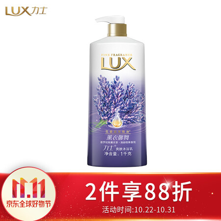 运费券收割机、优惠券码： 京东 联合利华 满10-7优惠券 图3