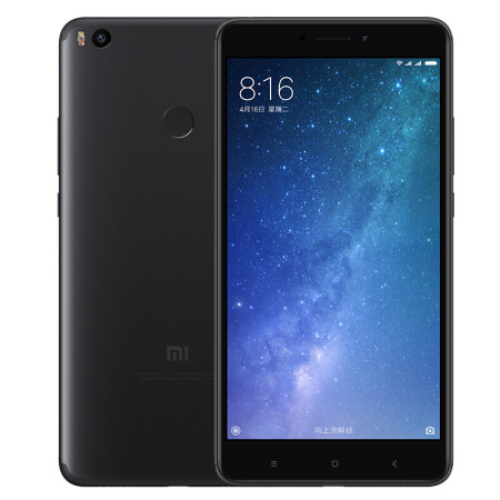 小米max2 大屏手机 4gb 32gb 金色 全网通4g手机 双卡