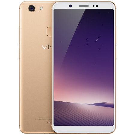 vivo y79 全面屏 美颜拍照手机 4gb 64gb 香槟金 移动联通电信4g手机