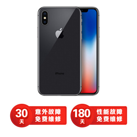 apple 苹果iphone x/8plus 苹果x手机移动联通4g智能手机 iphonex