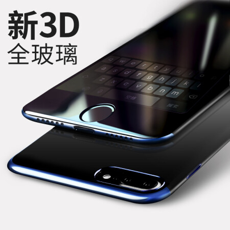 iphone7plus钢化膜8苹果7全屏覆盖玻璃3d曲面防爆手机贴膜[3d曲面