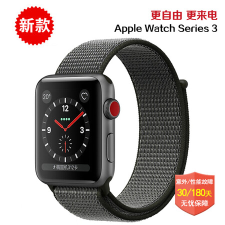 苹果Apple Watch series3 S3智能手表 铝金属运