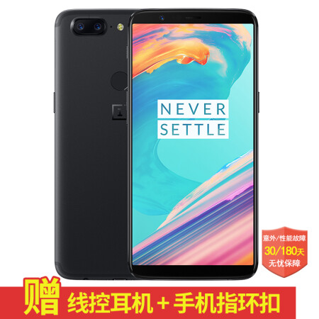 一加 3T\/5 OnePlus3T\/OnePlus5 移动联通电信4