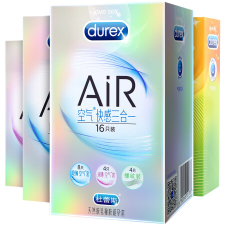 杜蕾斯 避孕套 男用 安全套 超薄 套套 AiR空气快感三合一16只装Durex