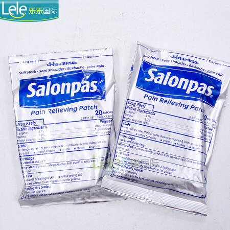撒隆巴斯(salonpas) 美国进口美版久光制药镇痛止痛贴