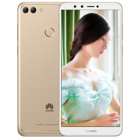 华为(huawei) 畅享8 plus 手机 金色 全网通(4g 64g)