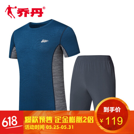 乔丹男装运动服男2018夏季新款吸湿排汗跑步套装男短裤t恤两件套 黛蓝