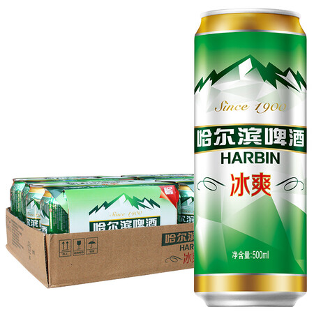 哈尔滨啤酒(harbin)冰爽拉罐500ml*4*6 听装 整箱装