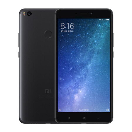 小米max2 大屏手机 4gb 64gb 黑色 全网通4g手机 双卡