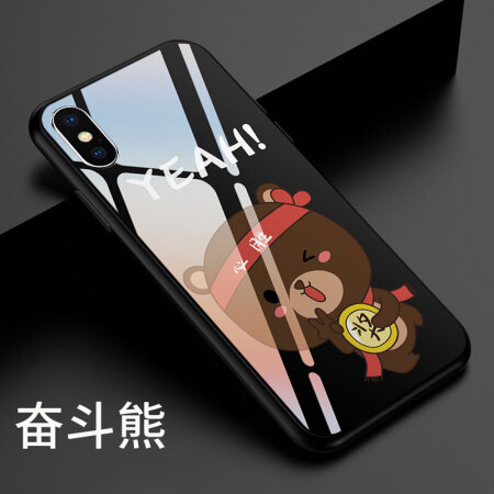 iphonex手机壳苹果x新款10潮牌防摔iphone x玻璃套女款潮男 奋斗熊