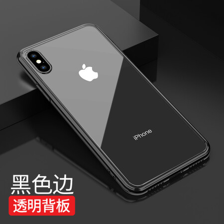 苹果8plus手机壳x电镀8x新款iphone7玻璃7plus男7p超薄6s女6plus 苹果