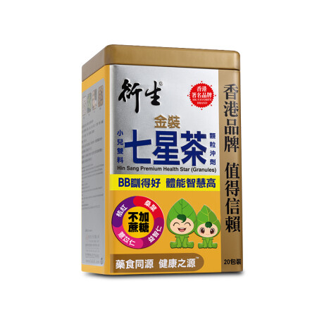 衍生hin sang 香港 衍生 金装小儿 双料七星茶颗粒冲剂 20包 1盒