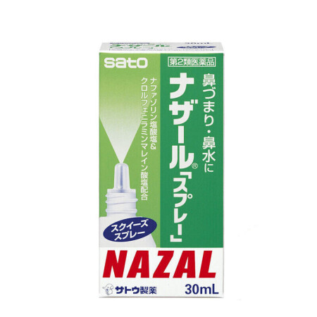 日本sato佐藤nazal鼻炎喷剂喷雾药过敏性鼻子喷鼻水绿色装30ml