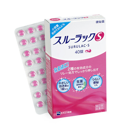 jd快递日本直邮皇汉堂小粉丸清肠便秘丸排油丸润肠通便宿便小粉丸药