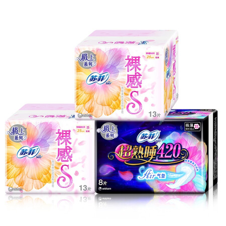 商品苏菲极上系列日夜用畅享3包装(裸感s日用25cm 13片*2 超熟睡air