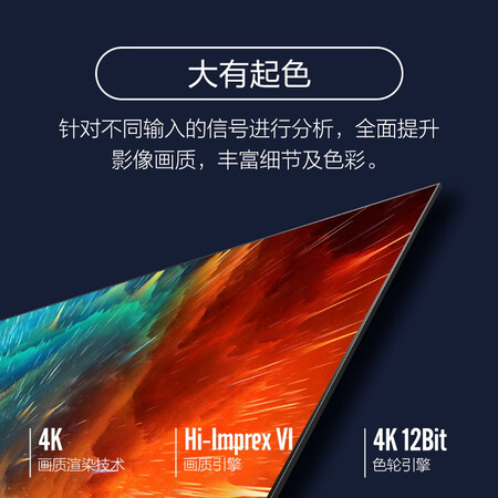康佳led70u5和小米4s哪个好?有啥区别?