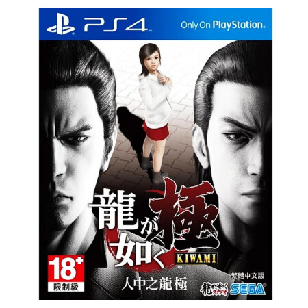 索尼(sony) ps4 slim/pro正版游戏 如龙 动作类 如龙 极 人中之龙1