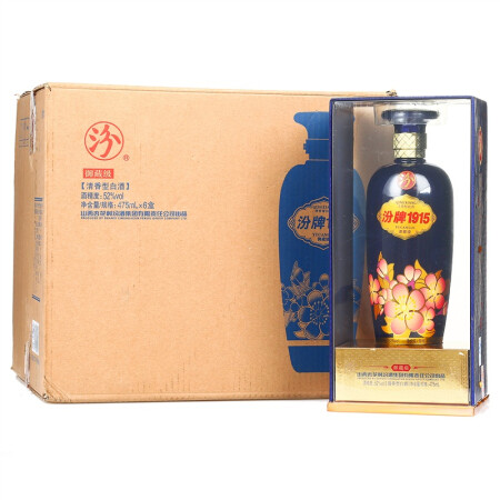 汾酒 汾牌1915御藏级 52度 475ml*6瓶 整箱装