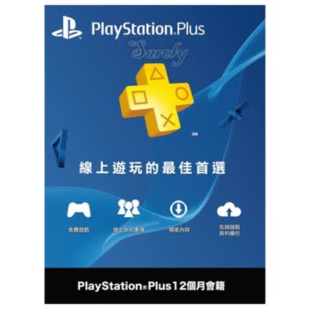 psn 港服 国服_playstation app 港服_psn 国服 港服