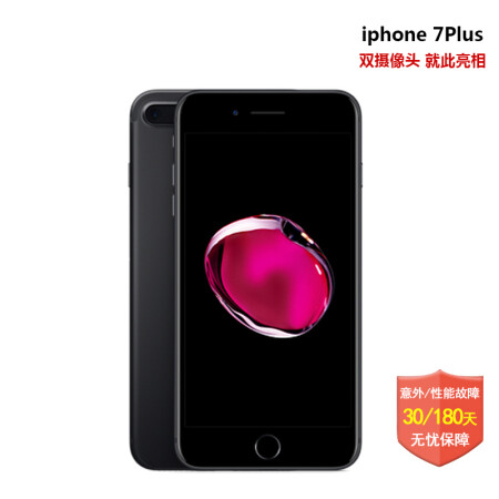 Apple 全球购 iPhone 7Plus\/8P\/X港版苹果移动