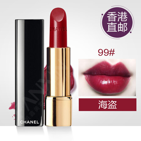 香奈儿(Chanel) Chanel香奈儿炫亮魅力唇膏丝绒口红3.5g 99#海盗【图片 价格 品牌 报价】-京东