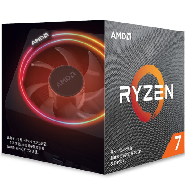 AMD锐龙R5/R7/R9 3500X/3600/5600X/5800X/5900X盒装CPU处理器 R7 3800X 8核16线程