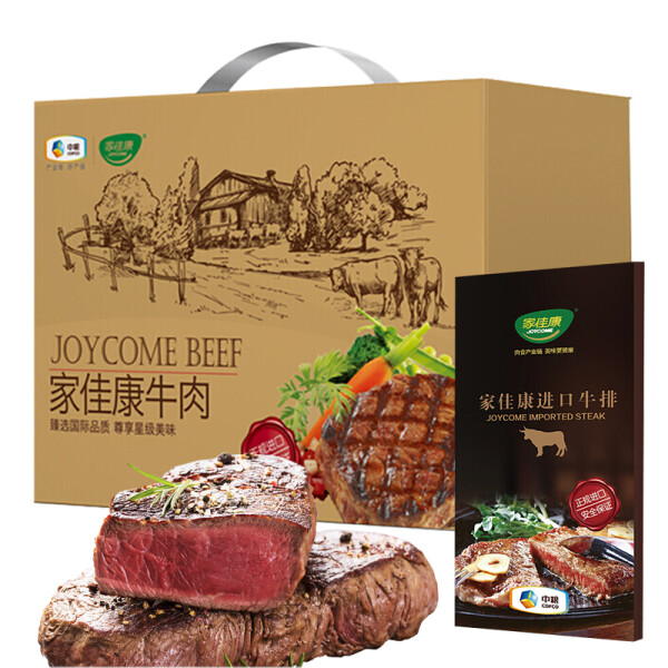 中粮家佳康进口牛排礼盒b款876g