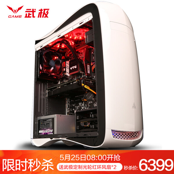 武极 新i7 8700K/GTX1060-6G/Z370水冷游戏台式吃鸡电脑主机DIY组装机